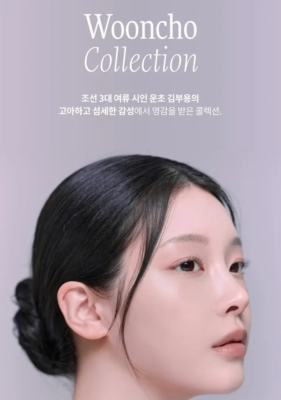 [완판신화/추가물량입고] 딘토 운초 라이트베일 컬러 코렉터 3종 상세페이지 5